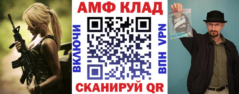 АМФ 97%  Спасск-Рязанский 