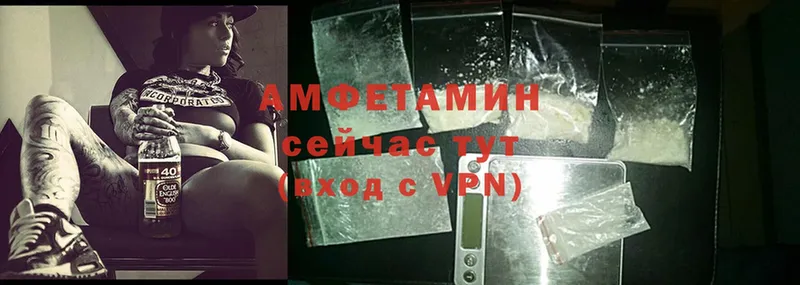 закладки  Спасск-Рязанский  Amphetamine Розовый 