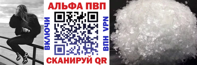 А ПВП СК  магазин  наркотиков  ОМГ ОМГ ссылки  Спасск-Рязанский 