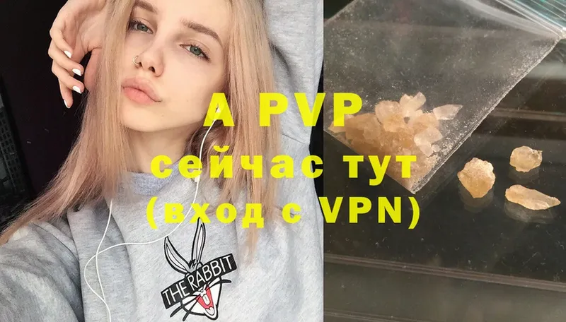 A PVP Соль  Спасск-Рязанский 