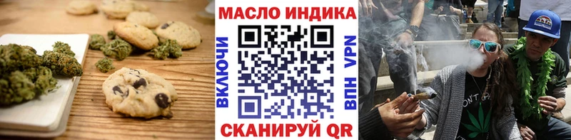 Печенье с ТГК конопля  закладка  ОМГ ОМГ рабочий сайт  Спасск-Рязанский 