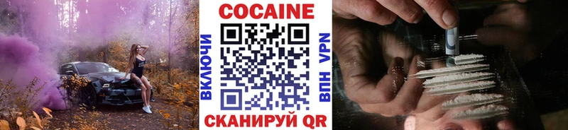 Кокаин Fish Scale  Спасск-Рязанский 