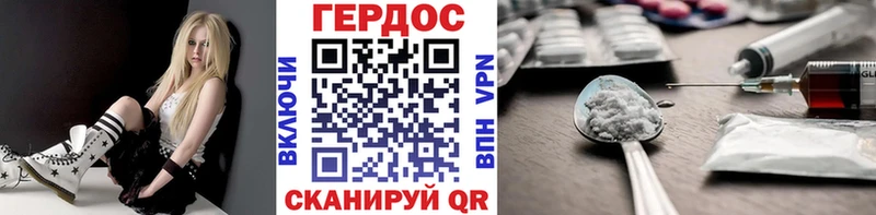 сколько стоит  Спасск-Рязанский  ГЕРОИН белый 