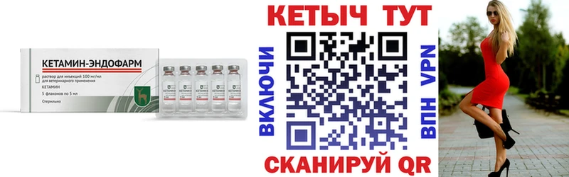 Кетамин ketamine  Спасск-Рязанский 