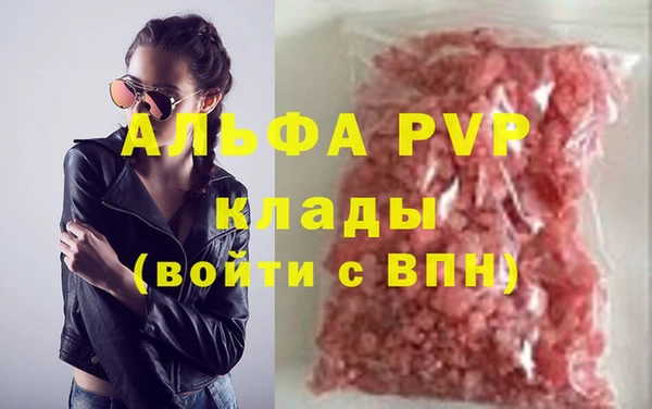 эйфоретик Наволоки