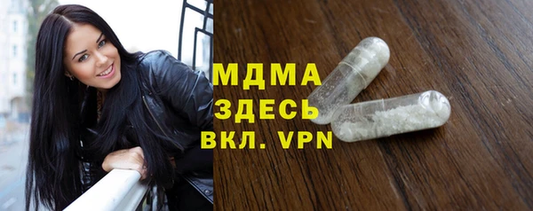 MDMA Навашино