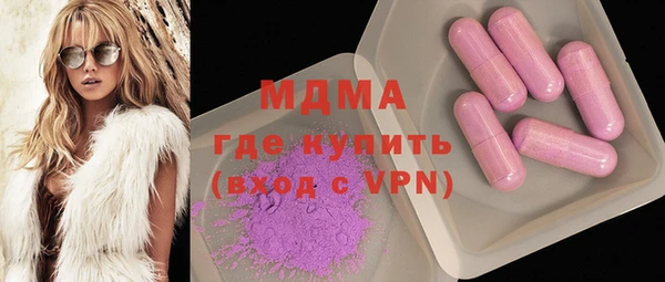 MDMA Навашино