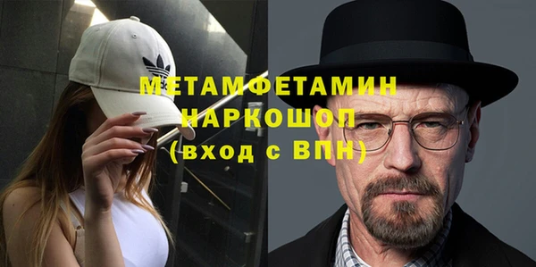 первитин Надым