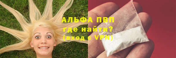 эйфоретик Наволоки