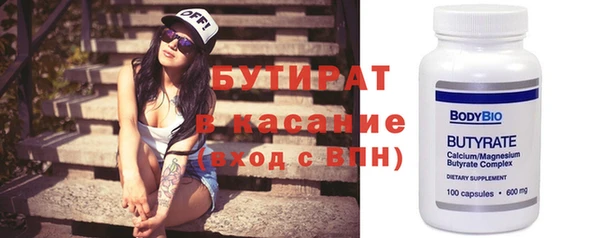 эйфоретик Наволоки