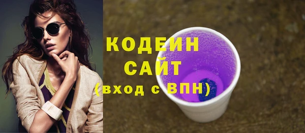 эйфоретик Наволоки