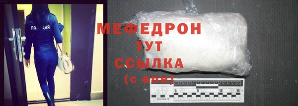 эйфоретик Наволоки