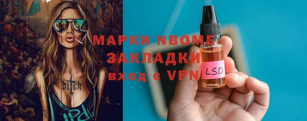эйфоретик Наволоки