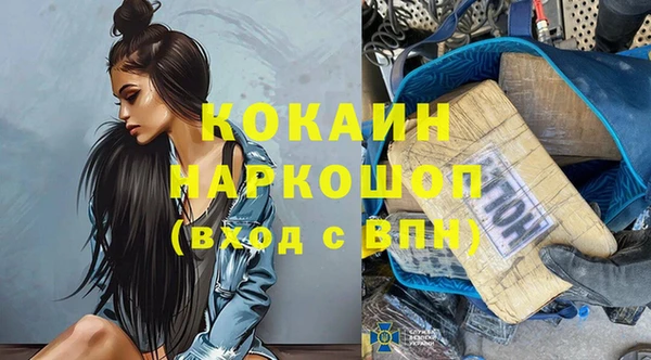 эйфоретик Наволоки