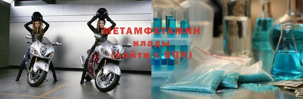 MDMA Навашино