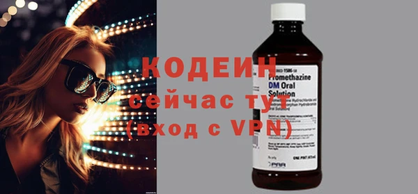 первитин Надым