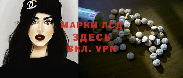 эйфоретик Наволоки