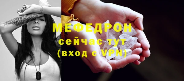 MDMA Навашино