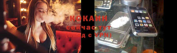 эйфоретик Наволоки
