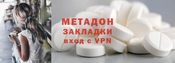 MDMA Навашино