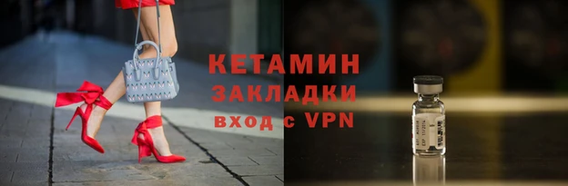 эйфоретик Наволоки