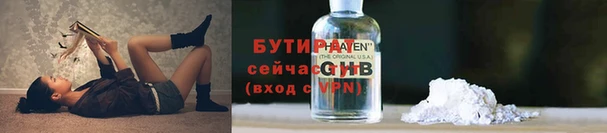 эйфоретик Наволоки