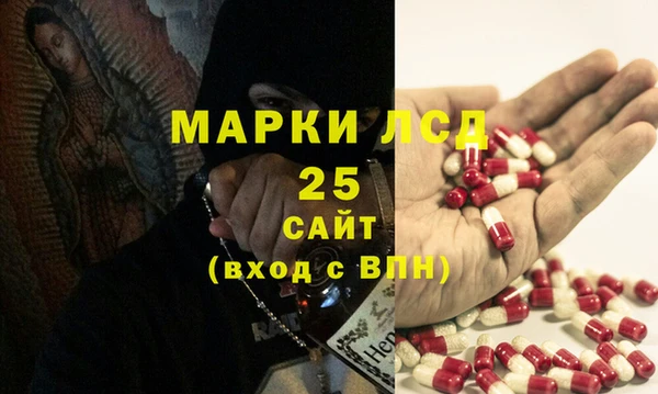 метамфетамин Аркадак