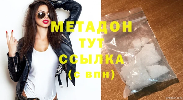 MDMA Навашино
