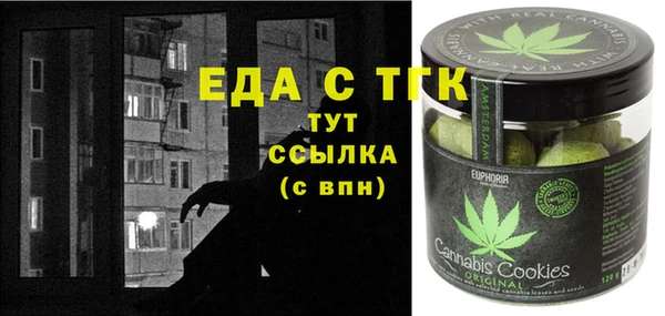 MDMA Навашино