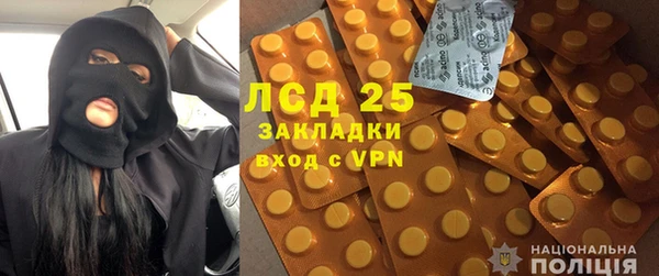 первитин Надым