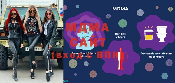 MDMA Навашино