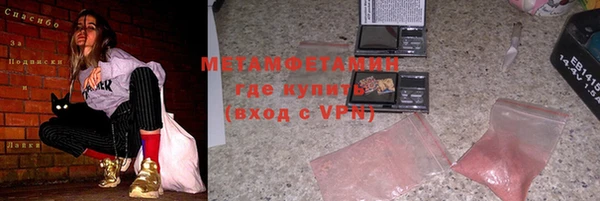 первитин Надым