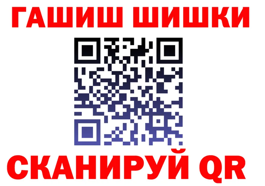 МАРИХУАНА конопля зеркало darknet гидра Спасск-Рязанский