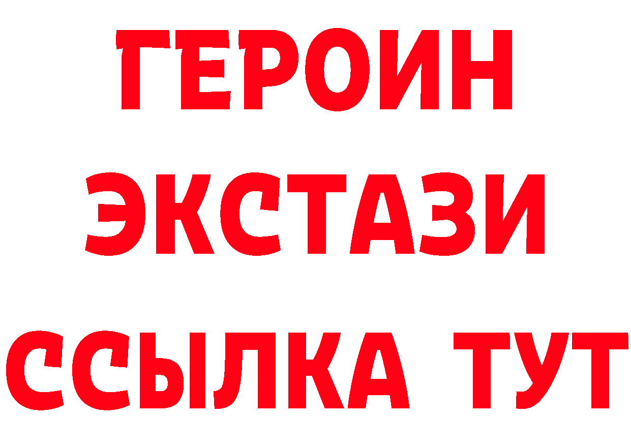 МЕТАДОН кристалл зеркало маркетплейс MEGA Спасск-Рязанский