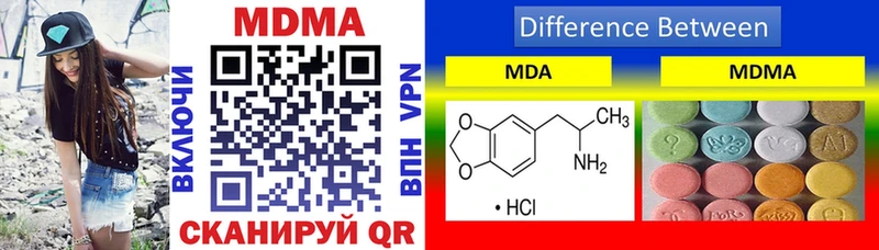 MDMA crystal  Спасск-Рязанский 