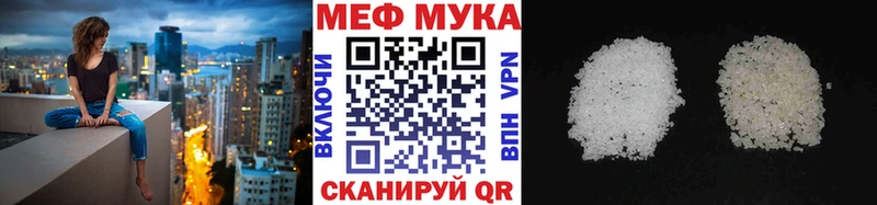 Мефедрон мука  Спасск-Рязанский 