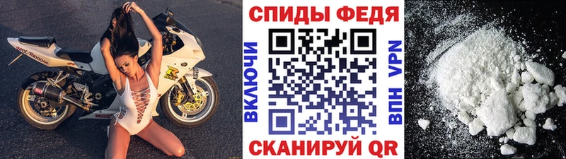 МЕТАМФЕТАМИН винт  наркотики  гидра как войти  Спасск-Рязанский 