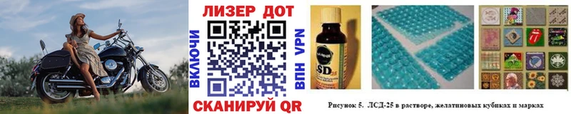 OMG маркетплейс  Спасск-Рязанский  shop официальный сайт  Марки NBOMe 1,5мг 