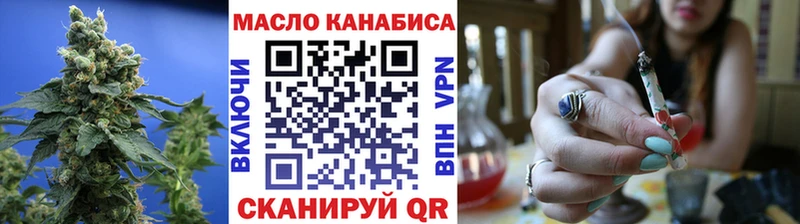 ТГК вейп  Спасск-Рязанский 